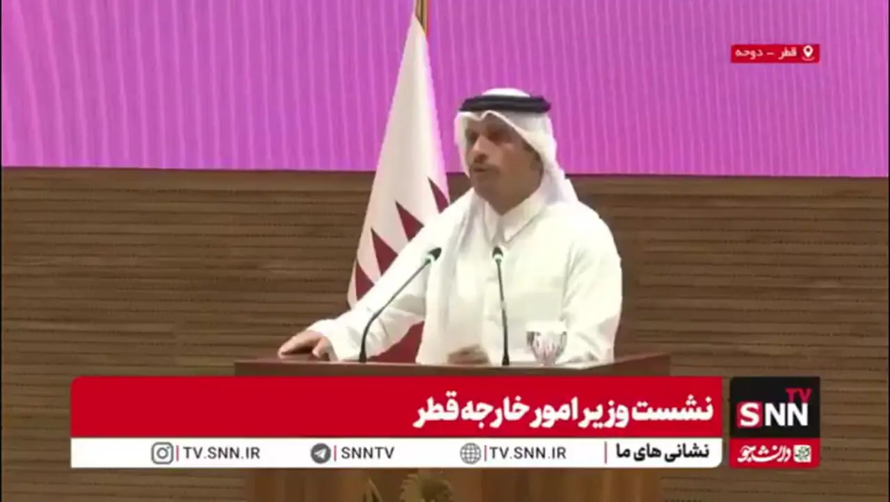 قطر از حمله اسرائیل خبر داشت؟/ چرا رادارهای قطر نتوانستند سلاح های اسرائیل را شناسایی کنند؟ + ویدئو