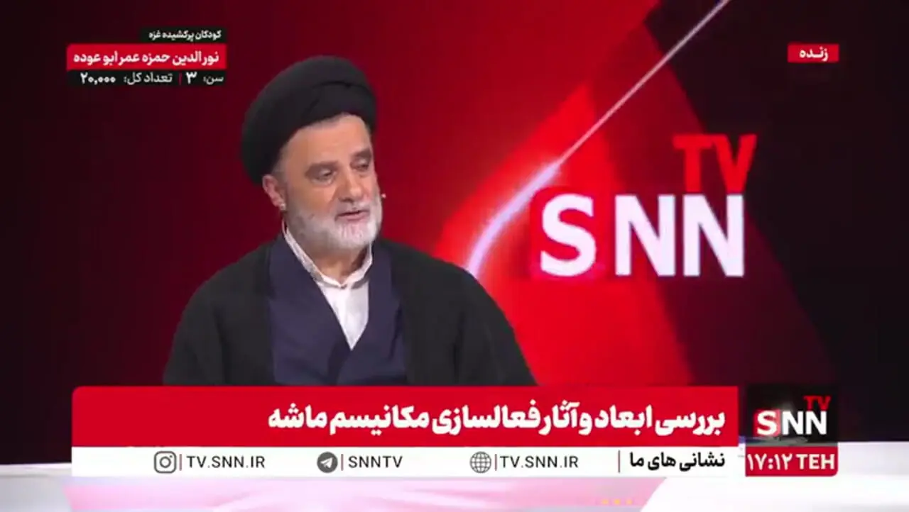 روایت نبویان از تماس ایران با وزیر اسرائیلی در جنگ ۱۲ روزه / وزیر زن اسرائیلی: با شوهرم صحبت کنید!