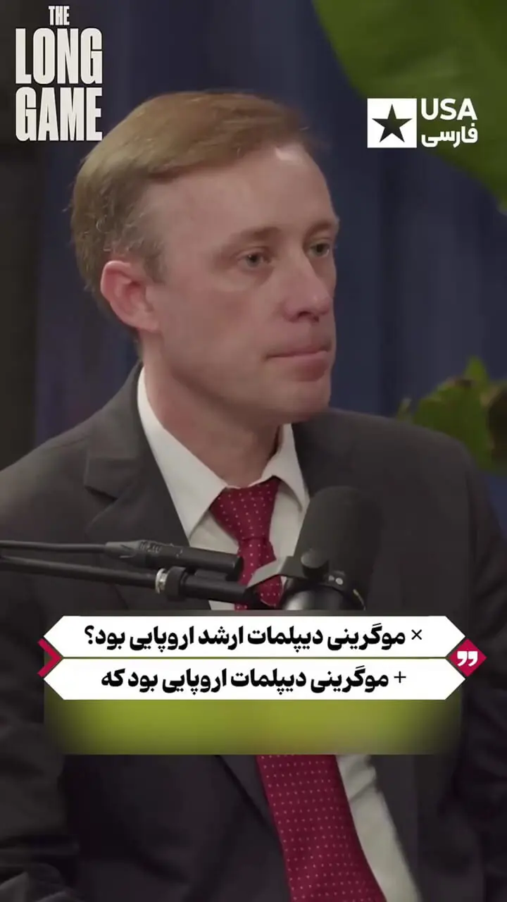 مذاکرات هسته‌ای ایران به روایت جان کری؛ از تنش فیزیکی تا فریادهای ظریف بر سر لاوروف + فیلم