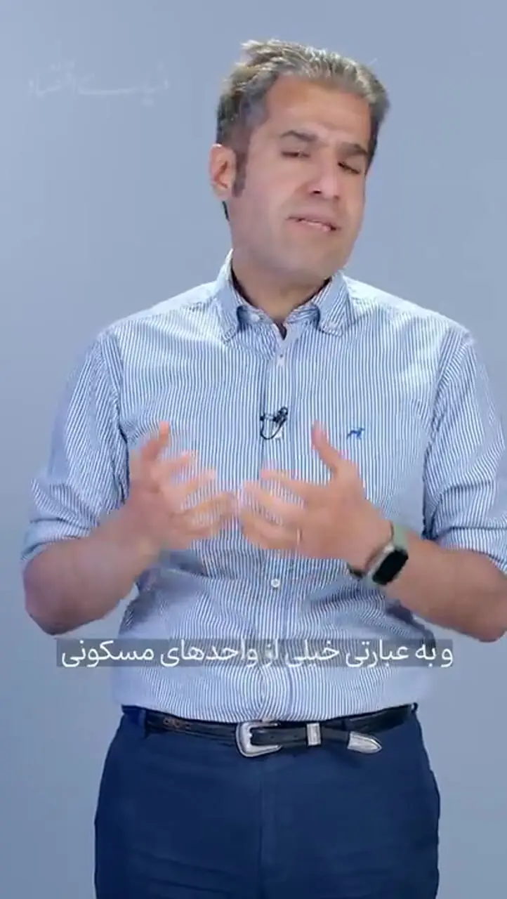 چرا دست مستاجران کم درآمد به مسکن ملی نمی‌رسد؟