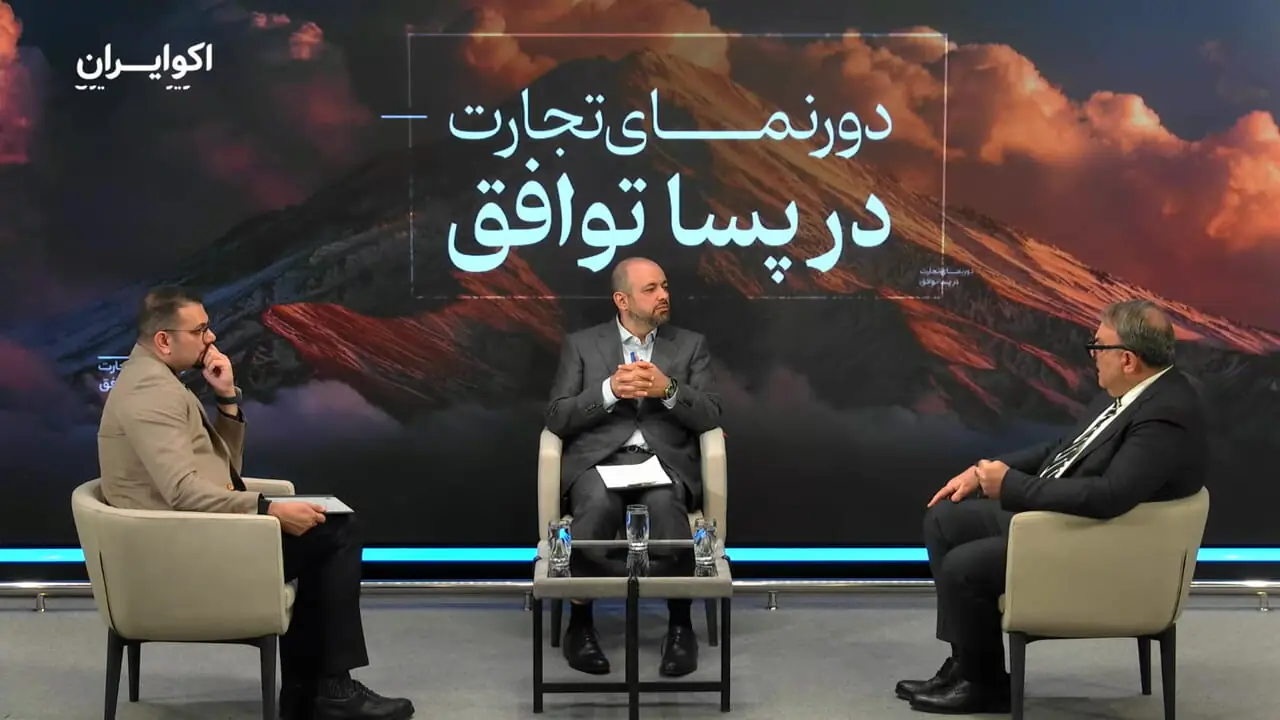 نسخه پساتفاهم برای اقتصاد ایران؛ پایان خام‌فروشی و جهش صادرات معدنی