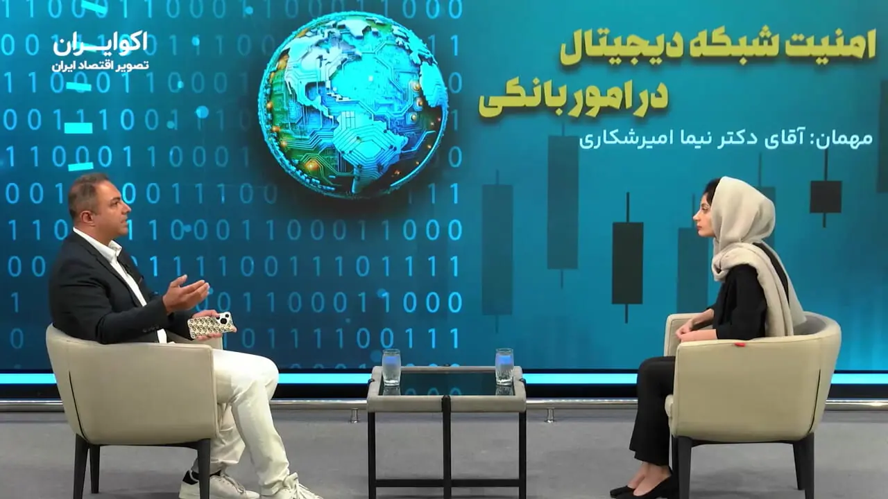 رمزگشایی از هک سریالی بانکهای ایران