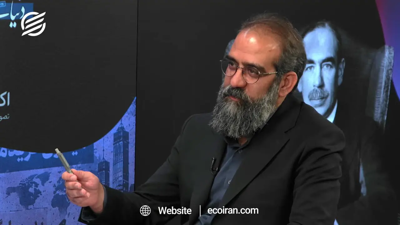 نقش کینز در اقتصاد جهان؛ میراث یک نظریهپرداز