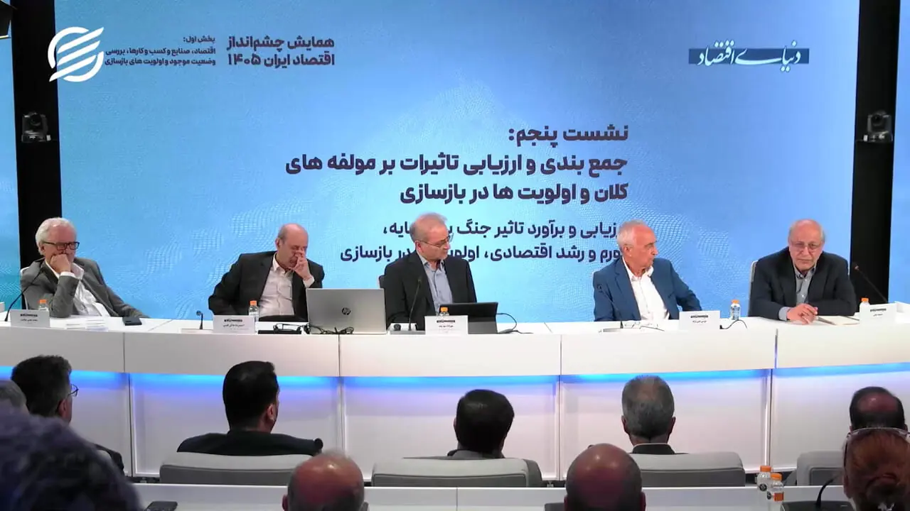 شکاف عمیق بازار کار ایران در مقایسه با اقتصادهای متعارف