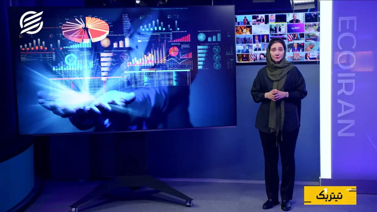 گزارش مجمع جهانی اقتصاد از نقش جدید فناوری در صنایع
