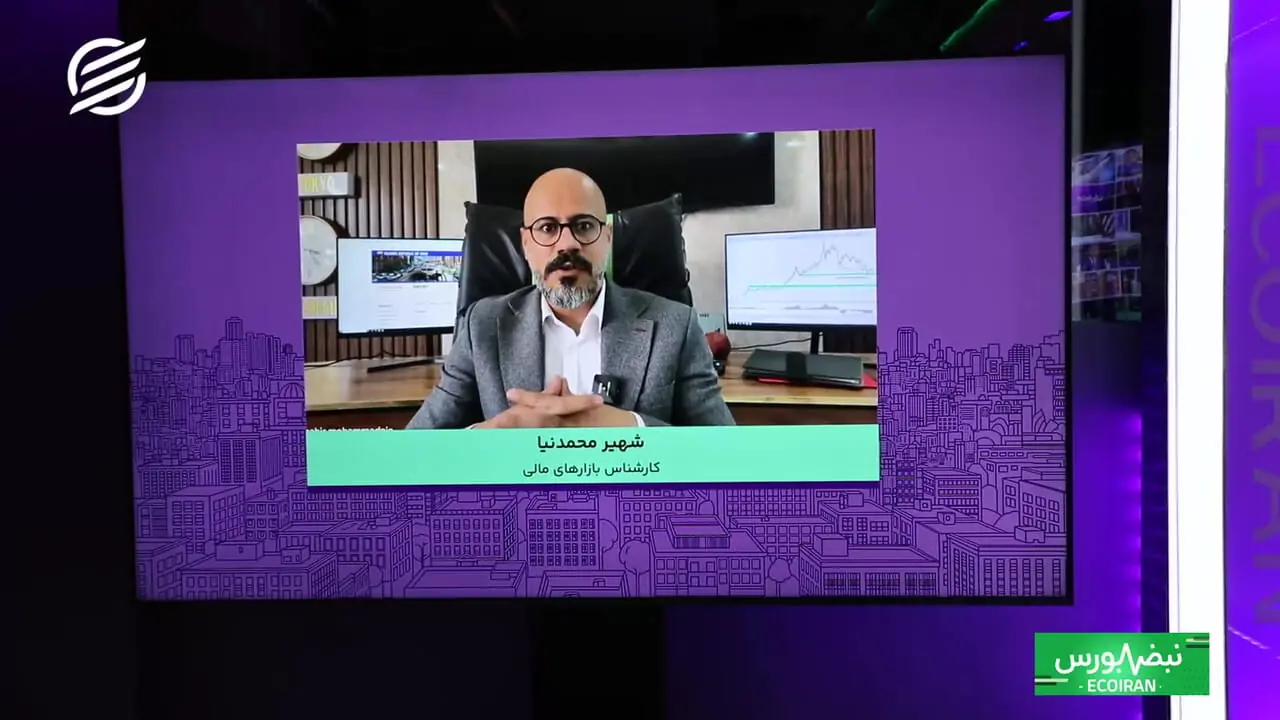 شاخص بورس تهران ۲ درصد سقوط کرد