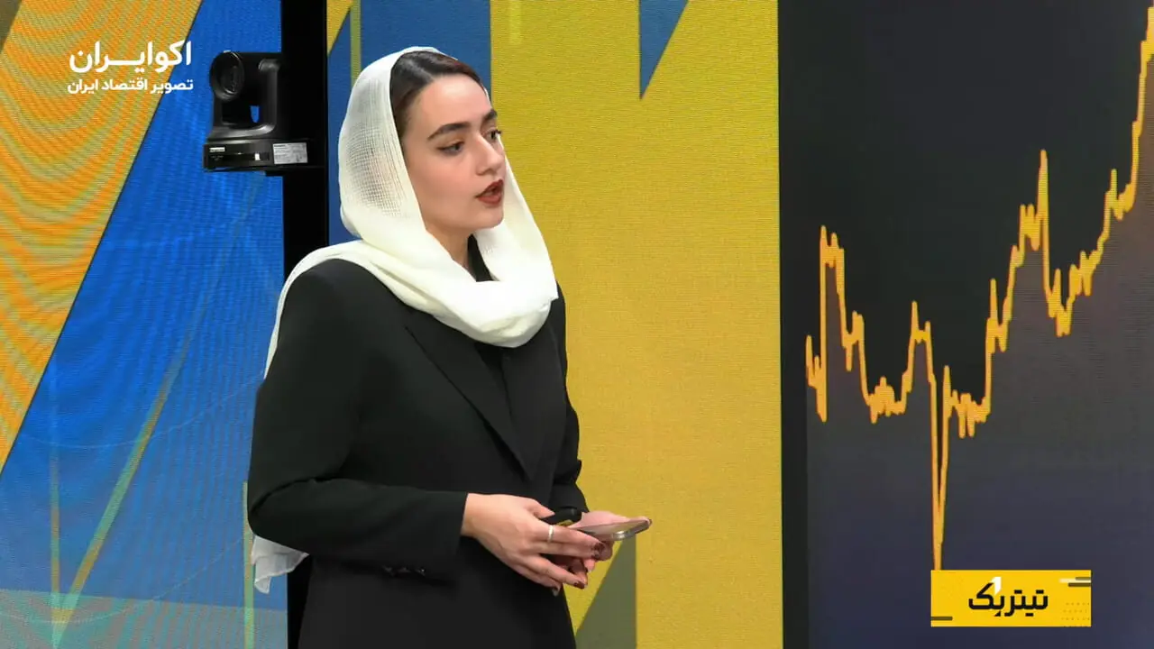 سه عامل اصلی تغییر اقتصاد جهان در سال ۲۰۲۶