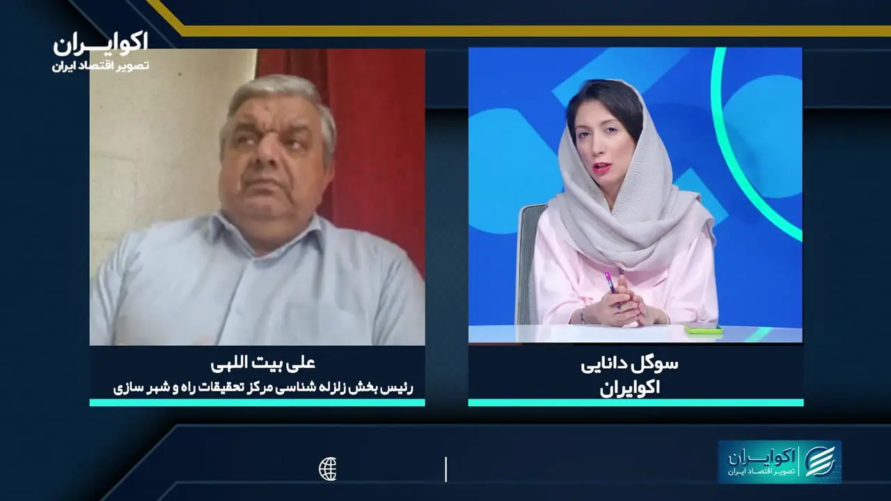 علت تخریب گسترده زلزله ونزوئلا در صدها کیلومتر