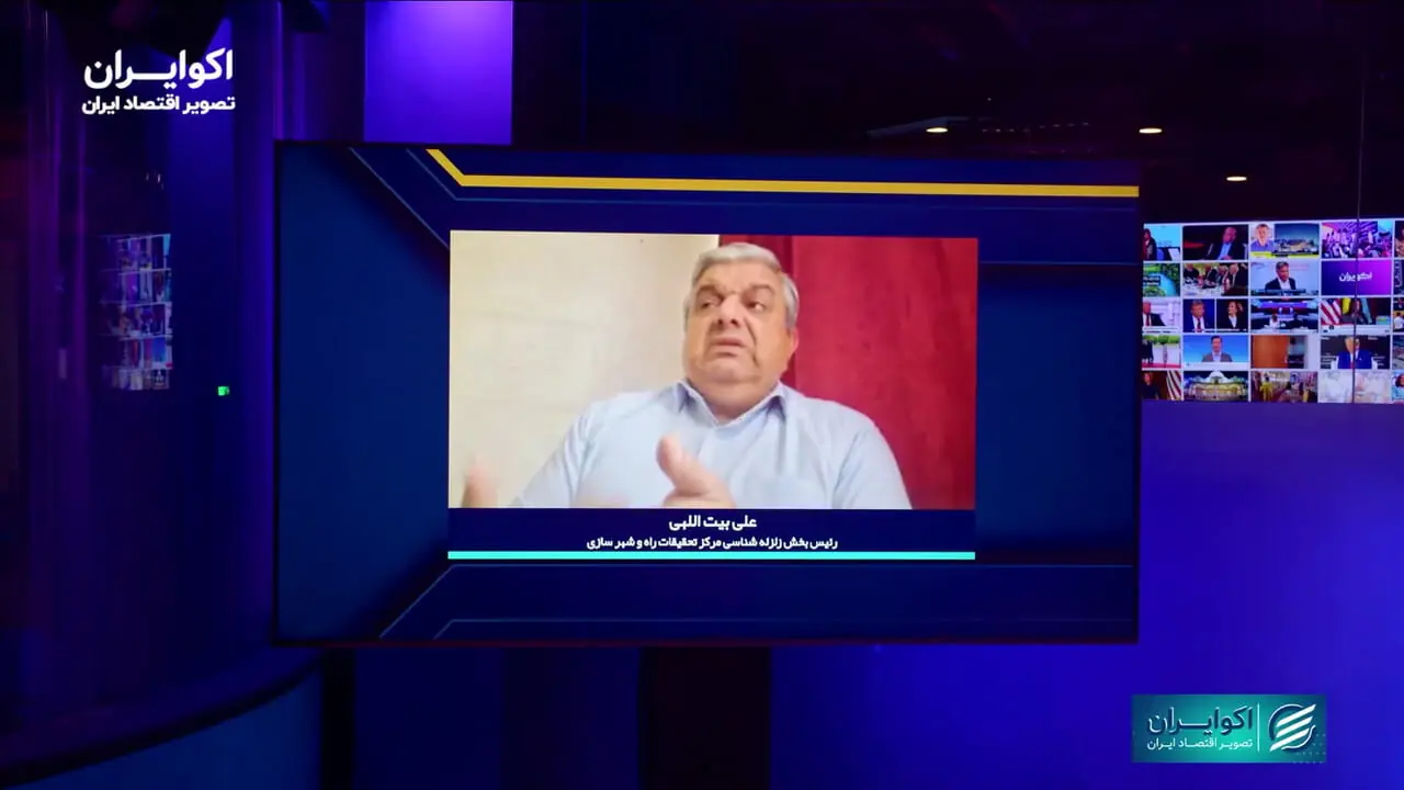 شباهت زلزله ونزوئلا با زلزله پیشبینیشده در ایران