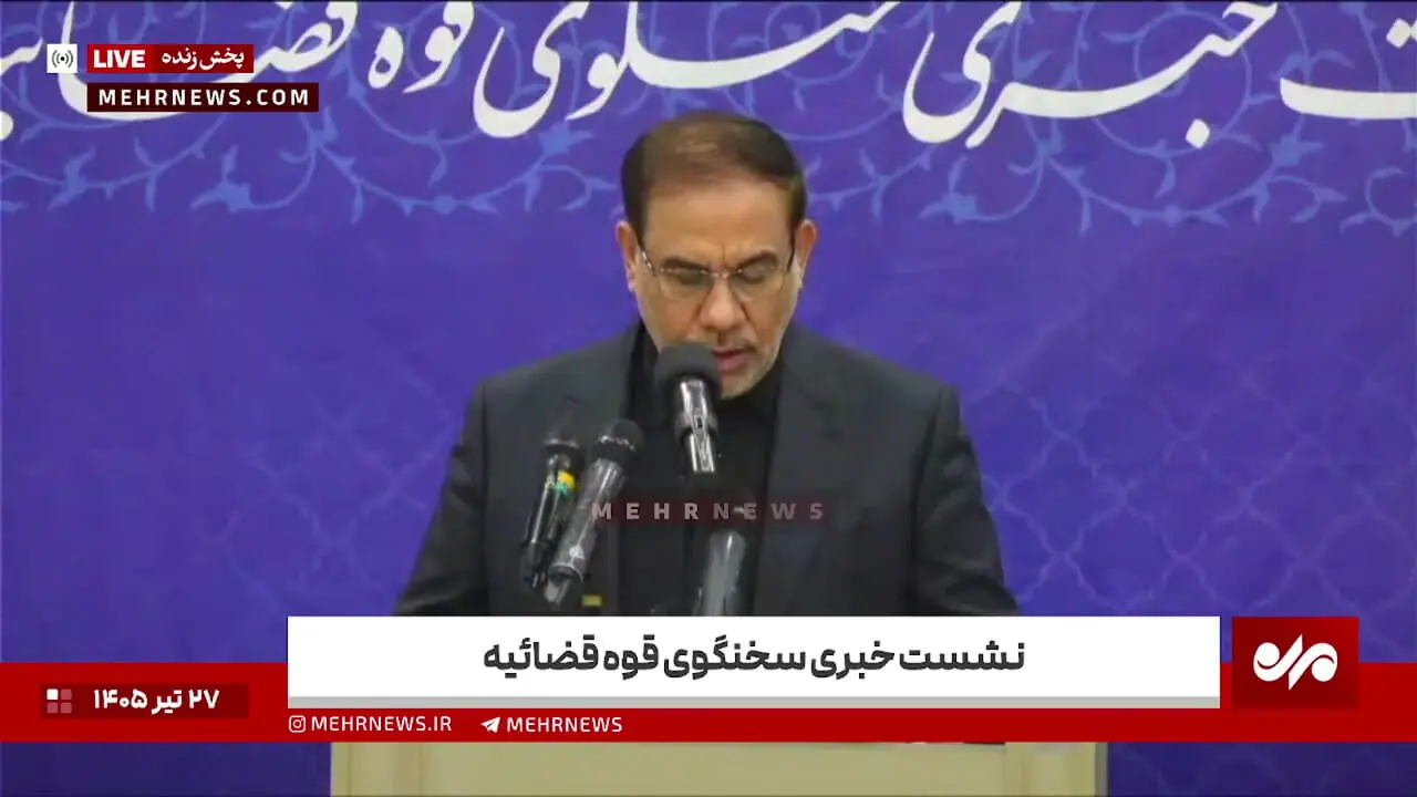 وضعیت رسیدگی به پرونده زیباکلام و عبدی اعلام شد