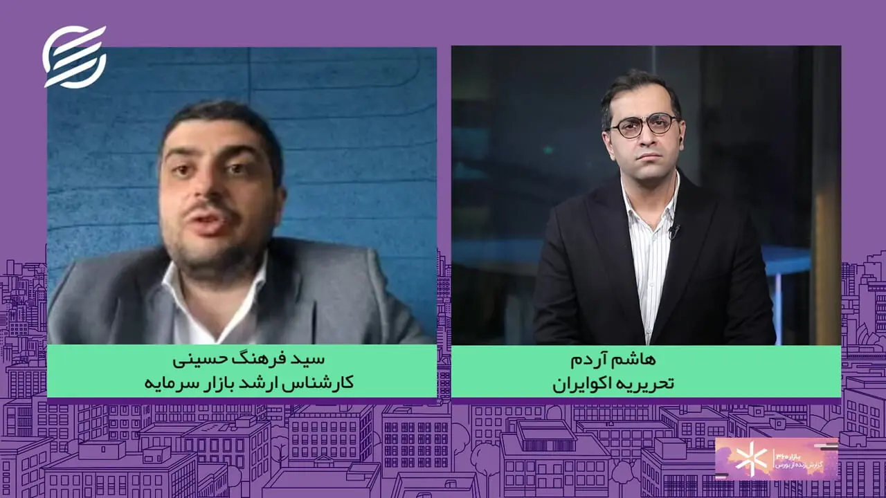 صنایع مقاوم در برابر ریزش بازار بورس