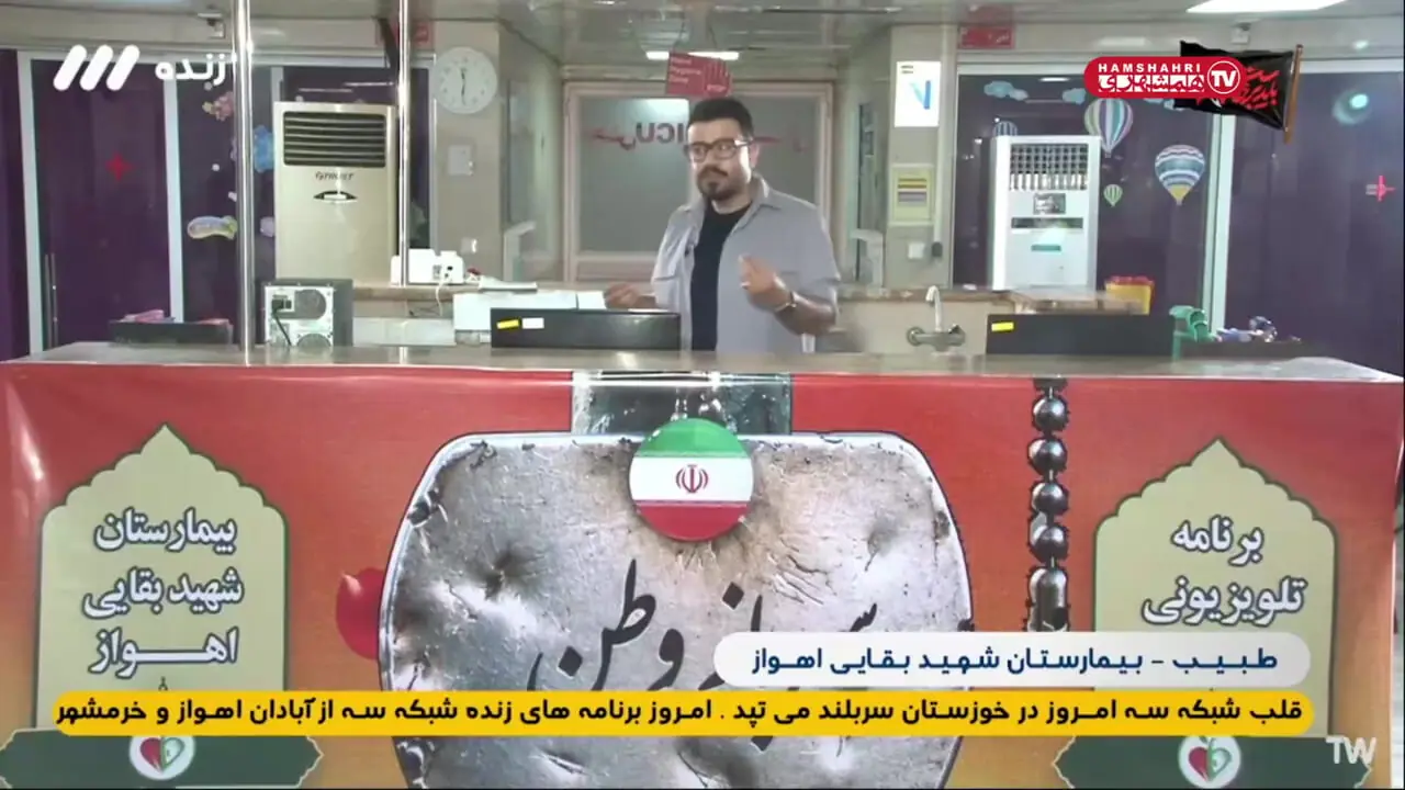 ایثار پرستاران اهوازی پس از بمباران؛ بیماران را به خانه بردند