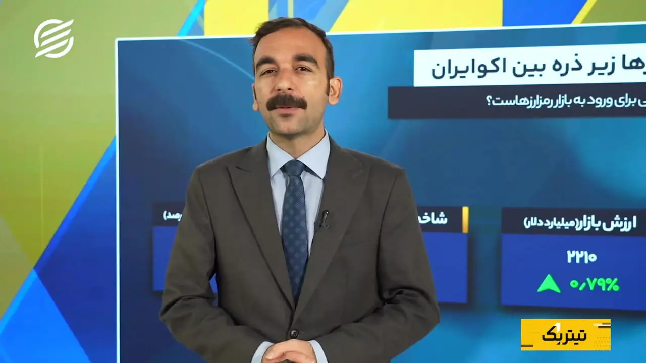 نشانههای کاهش نگرانی در بازارهای طلا، دلار و سهام