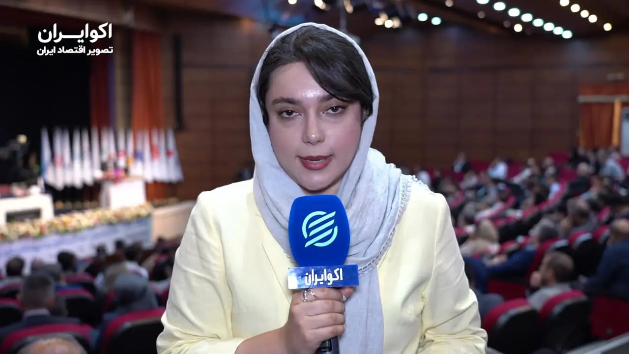 بررسی چشمانداز اقتصاد ایران در سال ۱۴۰۵