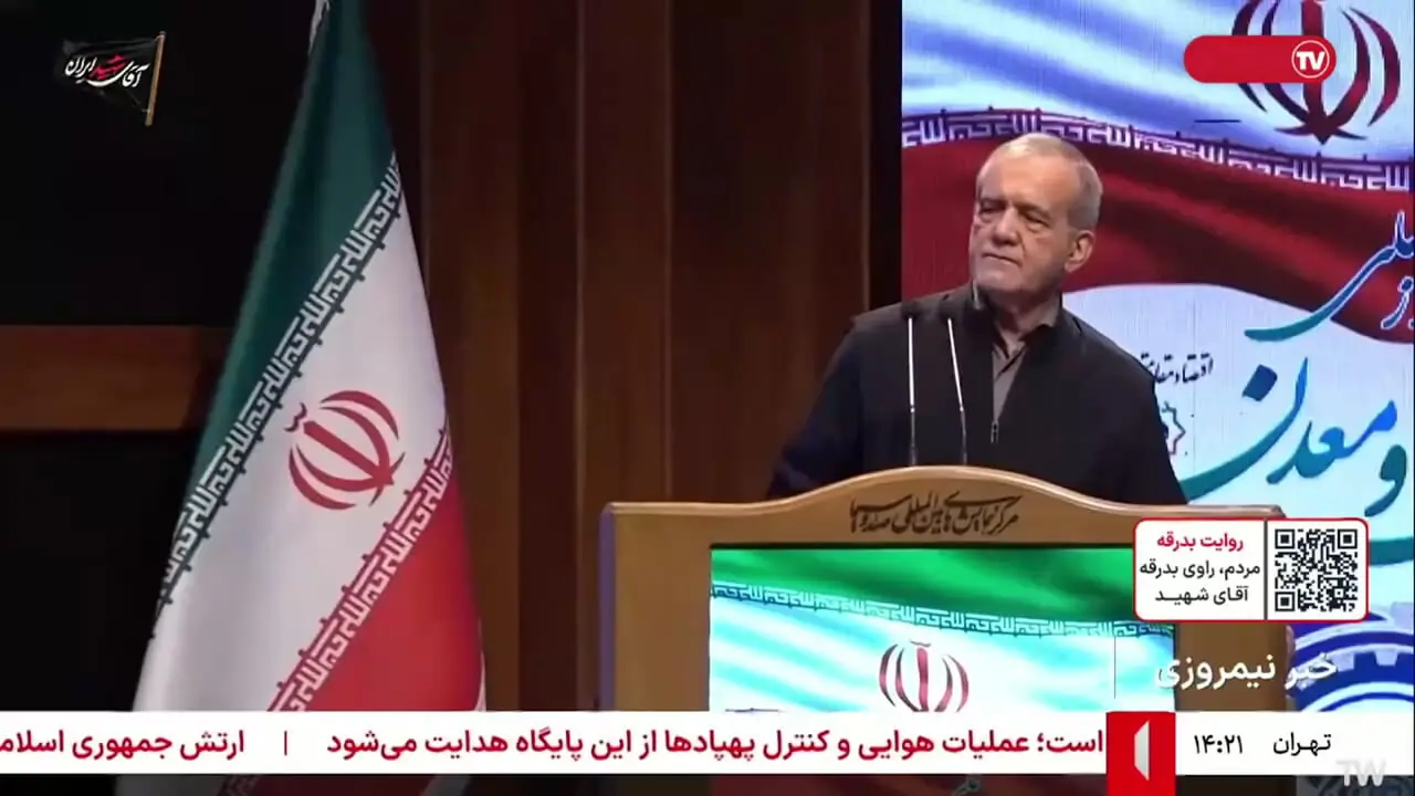 پزشکیان: حرفهای بزرگ بدون حل مشکلات مردم بیفایده است