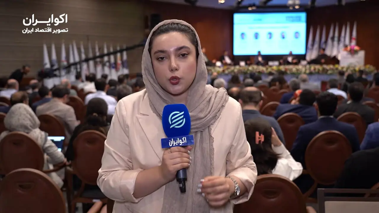 اقتصاد دیجیتال؛ چالشهای امروز و فرصتهای فردا