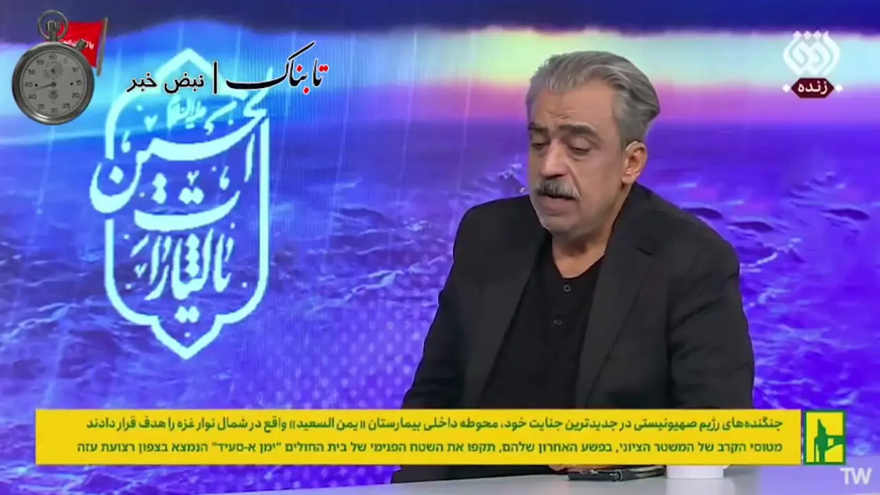 انتقاد تند کارشناس تلویزیون از عراقچی در برنامه زنده
