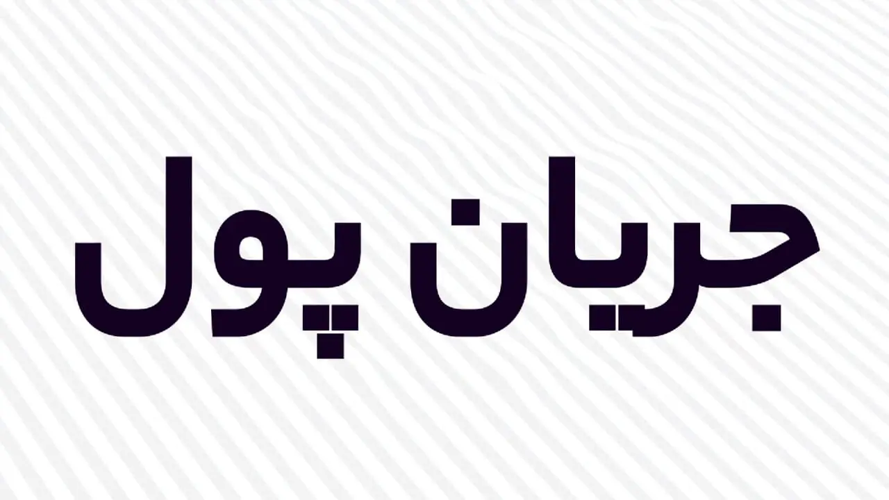 تأثیر ترامپ بر بازارهای مالی جهانی ادامه دارد
