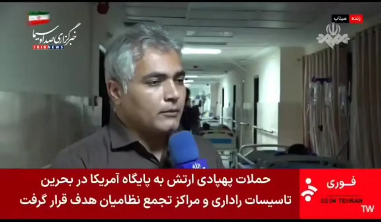 Sirik Governor Reports 63 Injuries Following Alleged U.S. Attack on Kuhestak