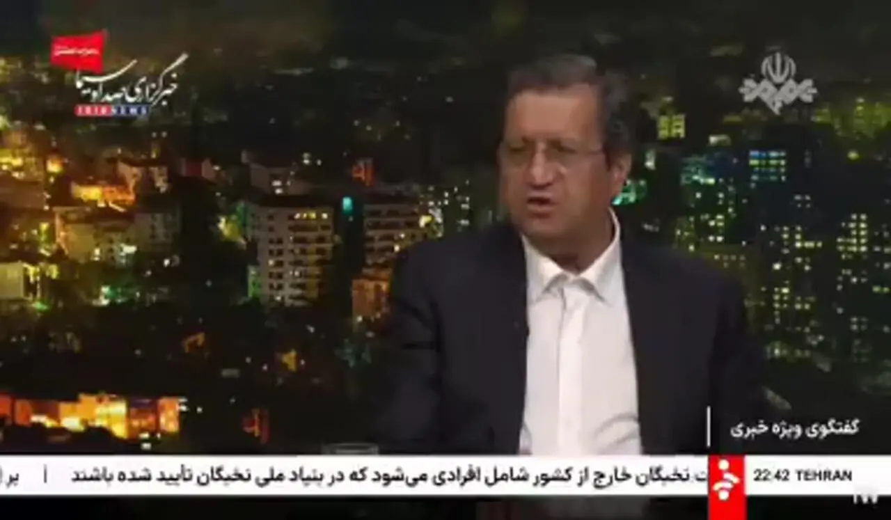 علت کاهش رشد نقدینگی از زبان رئیس کل بانک مرکزی +فیلم