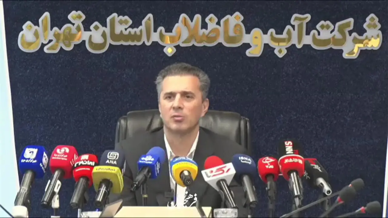 قبض آب 30 میلیاردی برای برجی در تهران+ فیلم